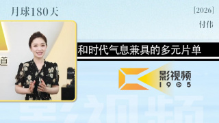 久草视频在线观